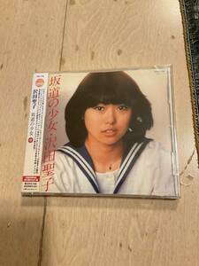 沢田聖子　坂道の少女　＋５　新品未開封品