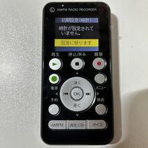 Qriom キュリオム ラジオボイスレコーダー YVR-R600(B) 黒 AM FM 付属品多数 ACアダプター 通電確認 乾電池欠品 元箱付 2018年 山善_画像4