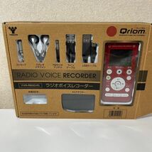 Qriom キュリオム ラジオボイスレコーダー YVR-R600(R) 赤 AM FM 付属品 ACアダプター 通電確認 乾電池欠品 取説無 元箱付 2018年 山善 _画像1