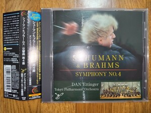 国内TPTW1006 ダン・エッティンガー指揮東京フィル/シューマン交響曲4番、ブラームス交響曲4番 2008年3月8日サントリーホールライブ 帯付