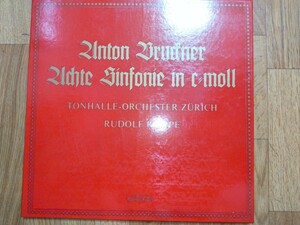 スイスexlibris EL16607 ケンペ・トーンハレ管/ブルックナー交響曲８番 2LPbox優秀録音盤