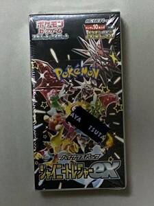 スカーレット＆バイオレット ハイクラスパック シャイニートレジャーex BOX (シュリンク付き/新品未開封)