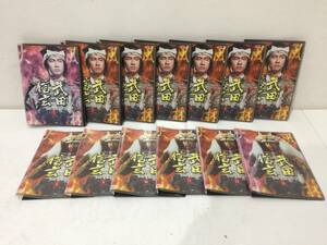 NHK大河ドラマ 武田信玄 完全版 DVD 全１３巻 中古品