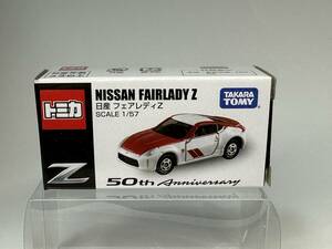 トミカ 日産 フェアレディ Z 50th Anniversary 