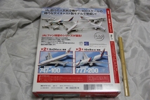 1/400 JAL旅客機コレクション 1 未開封 Boeing 787-9 検索 ボーイング ダイキャスト 模型 置物 資料 グッズ_画像3