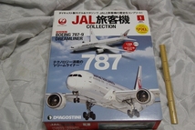 1/400 JAL旅客機コレクション 1 未開封 Boeing 787-9 検索 ボーイング ダイキャスト 模型 置物 資料 グッズ_画像1