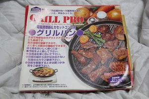 鉄鋳物 27cm グリルパン イシガキ産業 検索 アウトドア ステーキ 焼肉 直火 グッズ