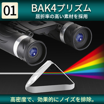 双眼鏡 コンサート １0倍 小型 オペラグラス ライブ用 Bak4 高倍率 FMC 22mm口径 軽量 望遠鏡 生活防水 ライブ 観劇 スポーツ 野鳥観察_画像2