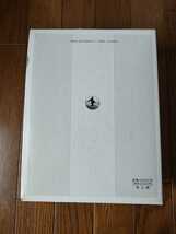 広辞苑　第三版　岩波書店　新村出　辞書　辞典　第３版_画像5