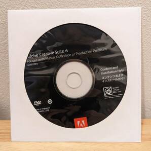 Adobe CS6 master collectionの画像2