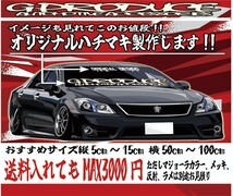 ジューク　ニスモ　エアロ　NF15　車体ステッカー　車高短　ジュークG-PRODUCE_画像3