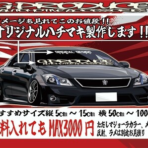 ギガ ダンプ 車体ステッカー ノ トラック カッティングステッカー デコトラ エアロ 行灯  ギガG-PRODUCEの画像3