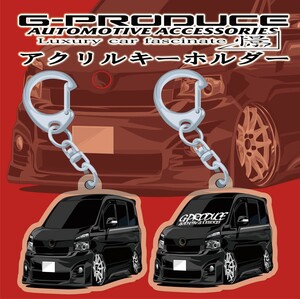 ヴォクシー　70後期　エアロ　アクリルキーホルダー　ZRR70W　黒　2個セット　トヨタ　 車体ステッカー イラスト　車高短 VOXYG-PRODUCE