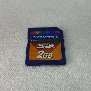 Transcend 2GB SDカード規格最大容量 中古・初期化済【匿名配送・送料込】