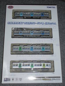 鉄道コレクション 北総開発鉄道7150形カラードア車 4両セットA
