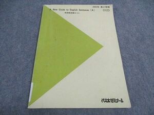 VX06-174 代ゼミ 代々木ゼミナール 英語精選構文A テキスト 2002 第2学期 05s0C