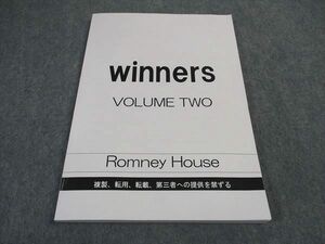 VX05-115 ロムニーハウス勉強会 歯科医師国家試験 ウィナーズ Winners VOLUME TWO 下 12S3D