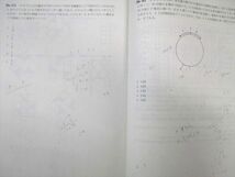 VX01-027 TAC 警察官・消防官コース 実力確認テスト1/2 2020年合格目標 12s4B_画像4