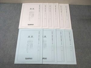 VX01-085 SAPIX サピックス 冬期講習/正月特訓 志望校入試攻略プリント 国語 【計10回分】 未使用品 2022 14m2D