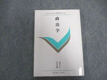 VX07-007 慶應義塾大学 文部科学省認可通信教育 政治学 2019 島田久吉多田真鋤 20S0C_画像1