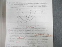 VY02-066 資格の大原 公務員講座 公開模擬試験 東京都・特別区I類[専門/教養/論文] 2023年受験対策 20m4C_画像4