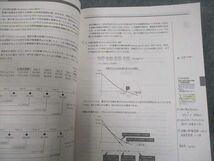 VY10-139 Abitus アビタス 米国公認会計士コース CPA BEC 1-5 テキスト/WC問題集/MCカード/上/下/英文会計入門 計6冊 ★ 87L4D_画像6