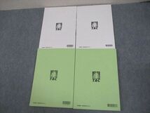 VY10-001 TAC 公務員講座 民法 上/下巻 問題集/講義ノート 2023年合格目標 未使用品 計4冊 36M4C_画像3