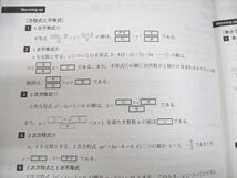 VZ11-099 ベネッセ2023 共通テスト対策 実力養成 重要問題演習 英語/数学/国語 全て書き込みなし 状態良い多数5冊 CD1巻付 85R0D_画像2