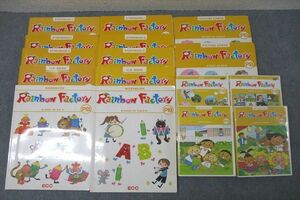 VX25-139 ECC Rainbow Factory STORYBOOK1～3/WORKBOOK/PICTURE CARDS他 英語教材セット 2012～2014 計10冊 DVD2枚/CD4枚付 00L4D