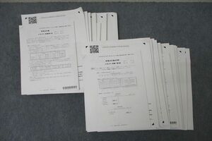 VX27-058 CPA会計学院 公認会計士講座 レギュラー答練 管理/財務会計論 テスト計36回分セット 2022/2023年合格目標 未使用 99L4D