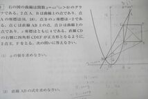 VZ27-219 馬渕教室 2021年度 中学3年公開テスト 第1回～第3回/第4回～第6回 国語/英語/数学/理科/社会 テキストセット 2冊 30M2D_画像5