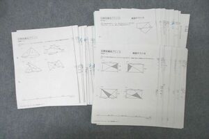 VZ25-102 SAPIX サピックス 分野別補充プリント/復習テストA/B 算数 テスト計57回分セット 2022 37 S2D