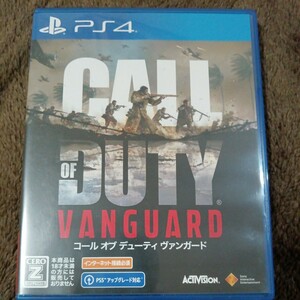 【PS4】Call of Duty VANGUARD コールオブデューティ ヴァンガード 18才以上対象