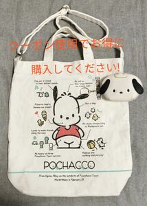 サンリオSANRIO ポチャッコショルダー トートバッグ ミニポーチ　まとめ売り