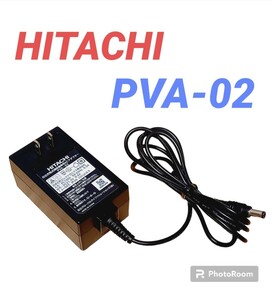 【美品】HITACHI ACアダプター PVA-02 充電器 日立 クリーナー
