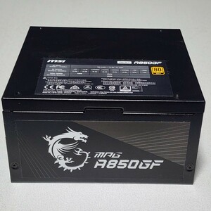 MSI MPG A850GF 850W 80PLUS GOLD認証 ATX電源ユニット フルプラグイン 動作確認済み PCパーツ