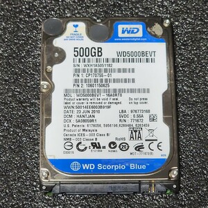 【送料無料】WesternDigtal WD Scorpio Blue WD5000BEVT-16A0RT0 500GB 2.5インチ内蔵HDD 2010年製 フォーマット済み 正常品 動作確認済