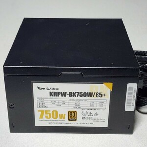 玄人志向 KRPW-BK750W/85+ 750W 80PLUS BRONZE認証 ATX電源ユニット セミプラグイン 動作確認済み PCパーツ