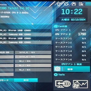 ASRock Z390 Taichi IOパネル付属 LGA1151 ATXマザーボード 第8・9世代CPU対応 最新Bios 動作確認済 PCパーツ (2)の画像8