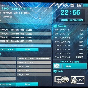 ASRock Z390 Taichi IOパネル付属 LGA1151 ATXマザーボード 第8・9世代CPU対応 最新Bios 動作確認済 PCパーツの画像8