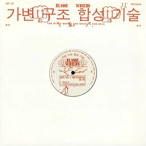 試聴 Mr. Ho + Mogwaa - 義理 EP [12inch] Klasse Wrecks HKG 2020 Breaks