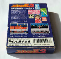 FC スパルタンX2 SPARTAN X 2 Kung-Fu Master 2 (IREM) ★ ファミコン FAMICOM _画像6