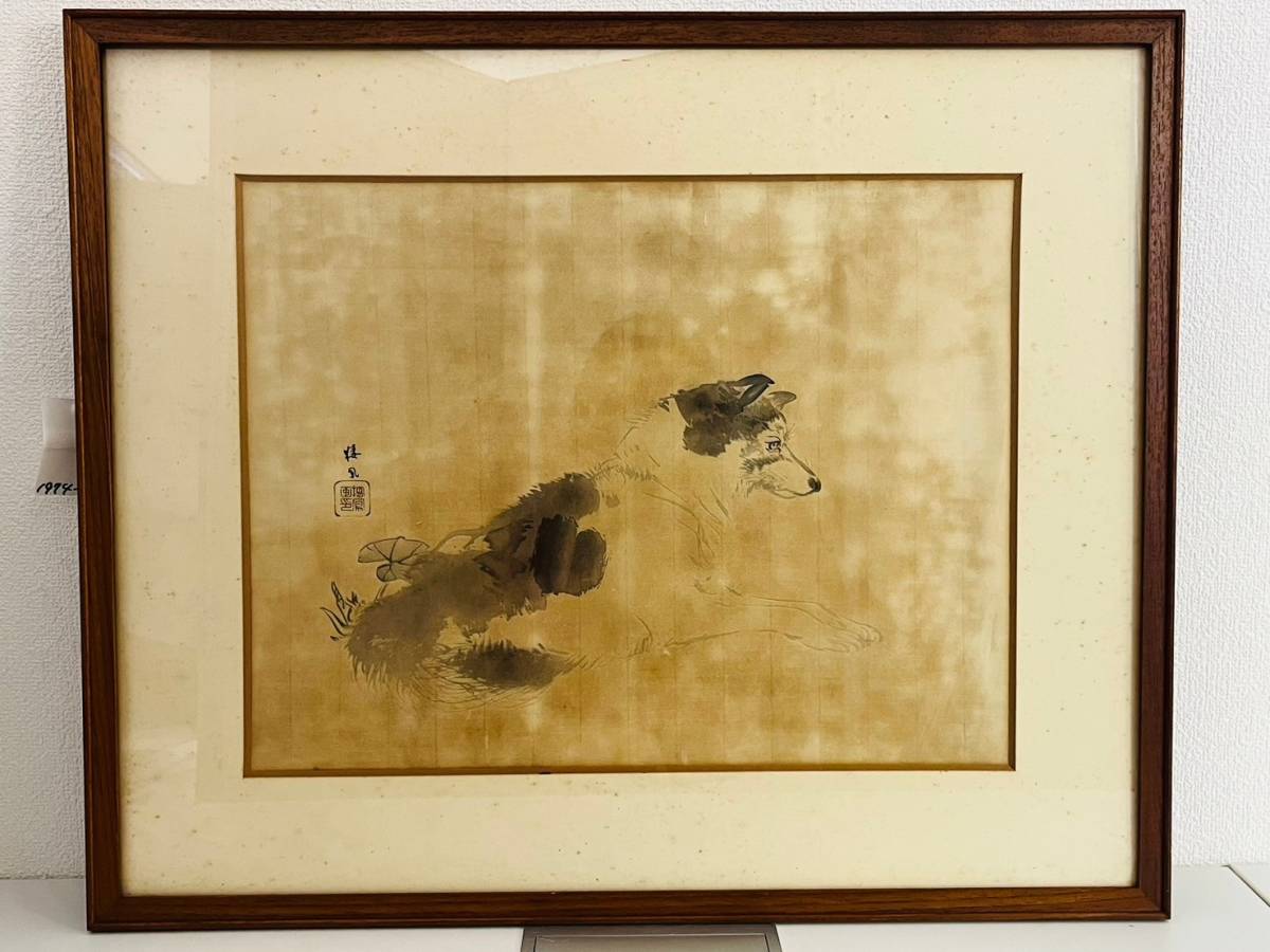 प्रिंट टेकुची सेइहो चोकन क्राफ्ट पेंटिंग फ़्रेमयुक्त जापानी पेंटिंग डॉग पीरियड पीस ललित कला प्राचीन आभूषण सजावट कला पेंटिंग पेपर बॉक्स में आंतरिक संग्रह शामिल है, कलाकृति, छपाई, अन्य