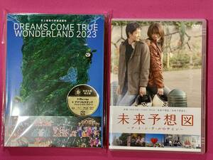 ライブBlu-ray ドリカム『2023 史上最強の移動遊園地 DREAMS COME TRUE WONDERLAND』＆映画DVD『未来予想図 〜アイシテルのサイン〜』