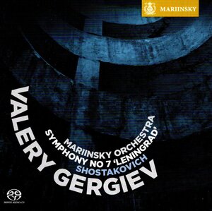 SACD ゲルギエフ指揮ショスタコーヴィチ交響曲第7番　マリインスキー歌劇場自主制作盤