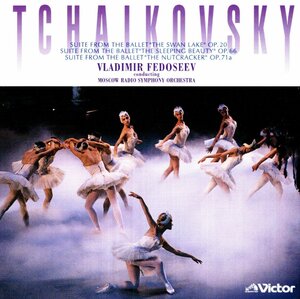 フェドセーエフ指揮チャイコフスキー「3大バレエ組曲」VICTOR盤