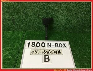 【送料無料】JF3 N-BOX EX 後期 純正 イグニッションコイル 1本のみB ヒタチ CM11-125A 30520-58G-003 イグコイル