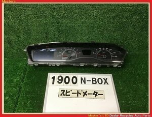 【送料無料】JF3 N-BOX EX 後期 純正 スピード メーター 走行1.4万キロ 78100-TTA-J61