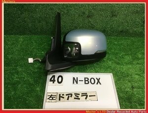 【送料無料】JF3 N-BOX G Lターボ 前期 純正 左 ドアミラー ウィンカー付 サイドミラー 7ピン B618M/水色 76258-TTA-J01