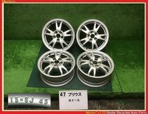 【送料無料】ZVW30 プリウス S 前期 純正 アルミホイール 15×6J+45 5穴-100 4本セット シルバー 冬用/スタッドレス用などにも♪_画像1